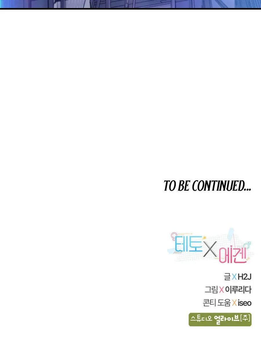 Teto X Egen Chapter 2.1 page 148 - 