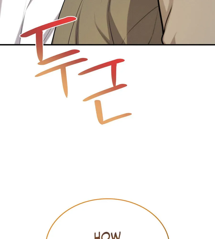 Teto X Egen Chapter 2.1 page 3 - 