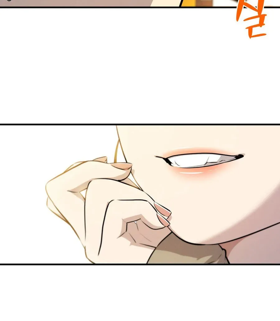 Teto X Egen Chapter 2.1 page 59 - 
