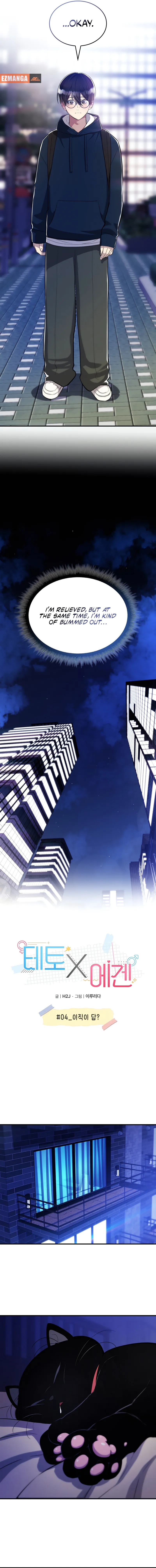 Teto X Egen Chapter 4 page 9 - 