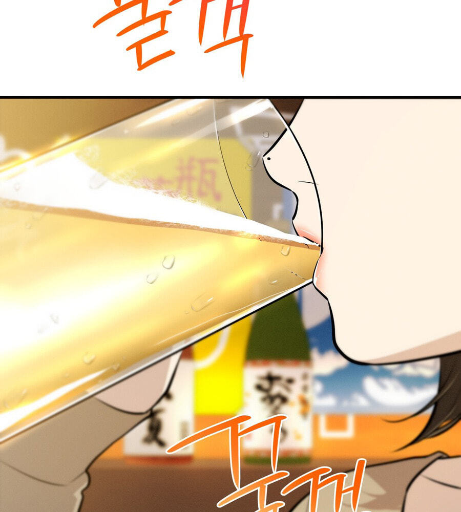 Teto X Egen Chapter 6 page 87 - 