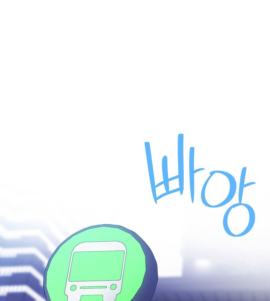 Teto X Egen Chapter 8 page 44 - 