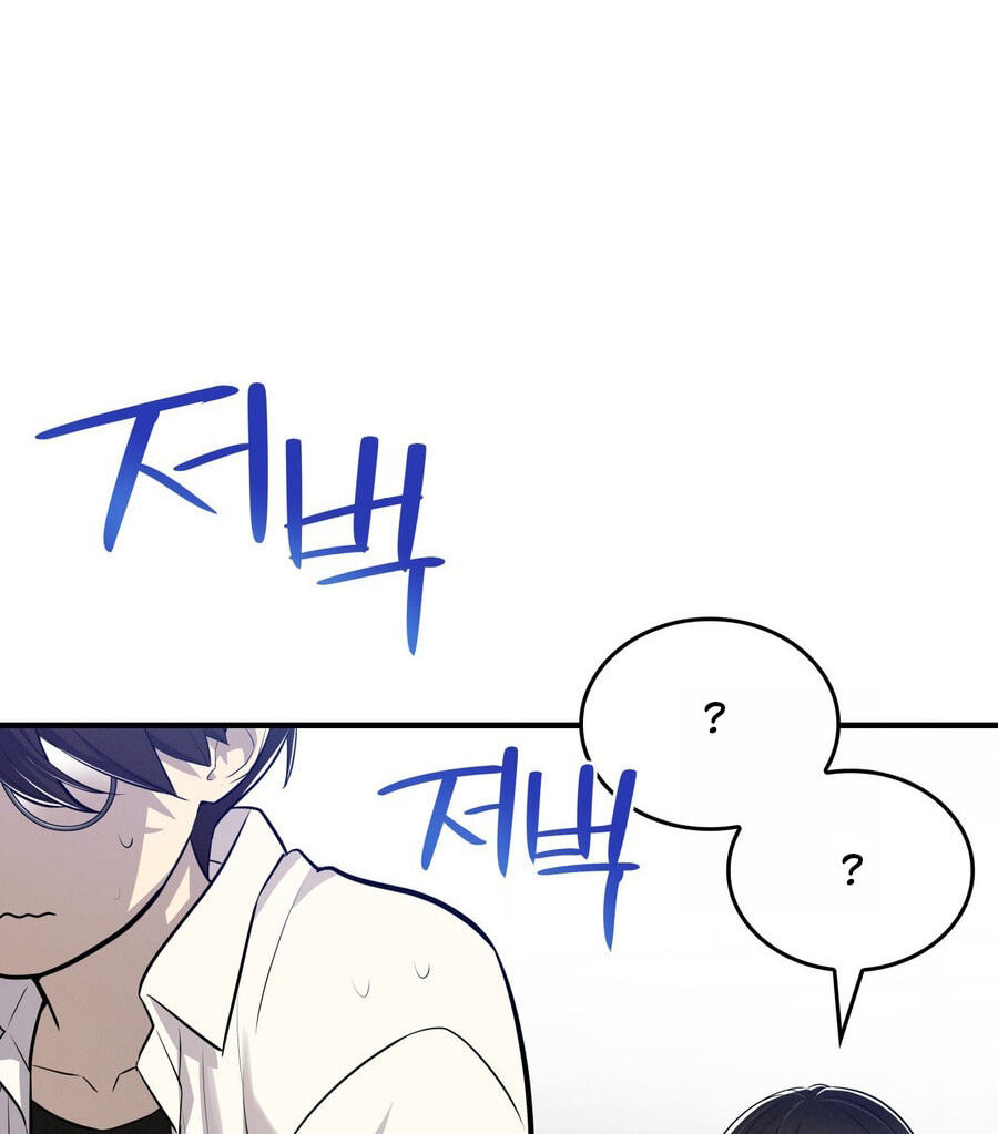Teto X Egen Chapter 9 page 96 - 