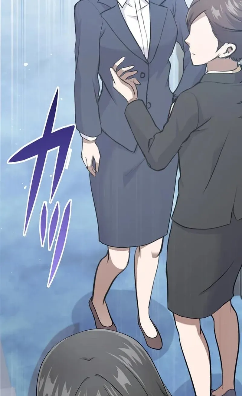Tetsukamen no Maria Chapter 1 page 16 - 