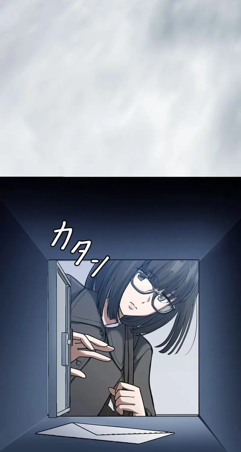 Tetsukamen no Maria Chapter 1 page 48 - 