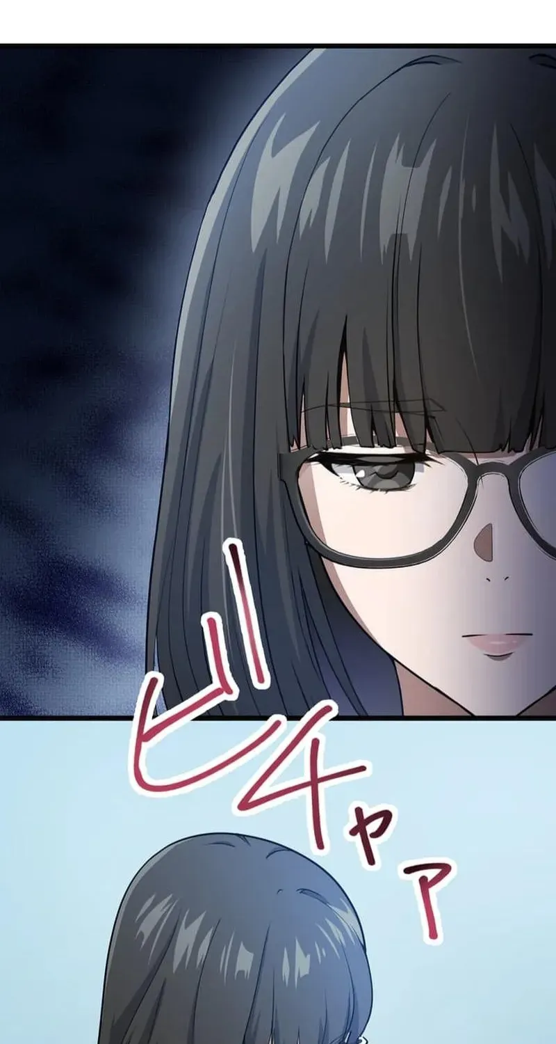Tetsukamen no Maria Chapter 1 page 73 - 