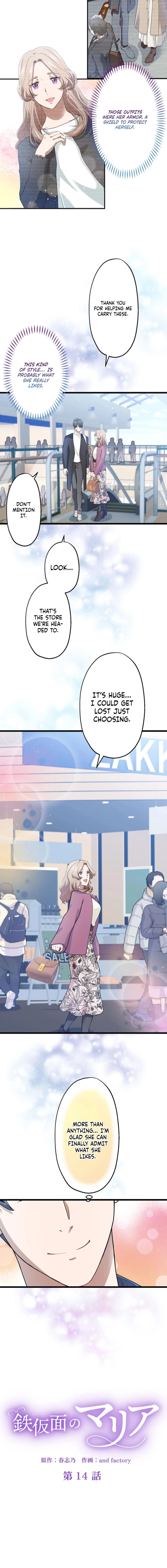 Tetsukamen no Maria Chapter 14 page 3 - 