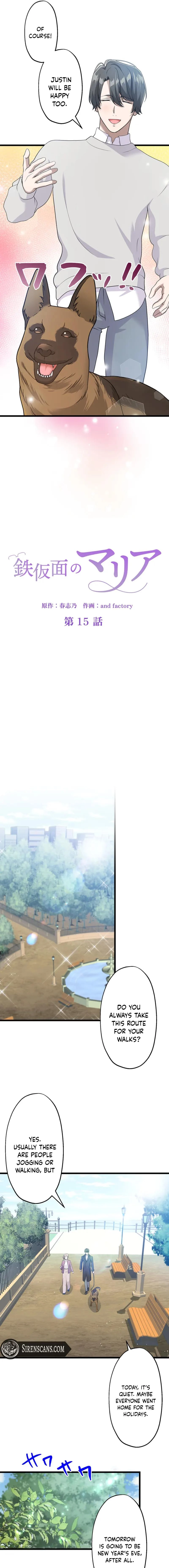 Tetsukamen no Maria Chapter 15 page 6 - 