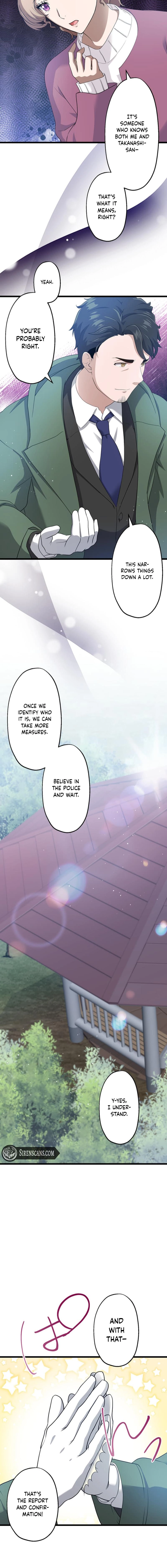 Tetsukamen no Maria Chapter 16 page 7 - 