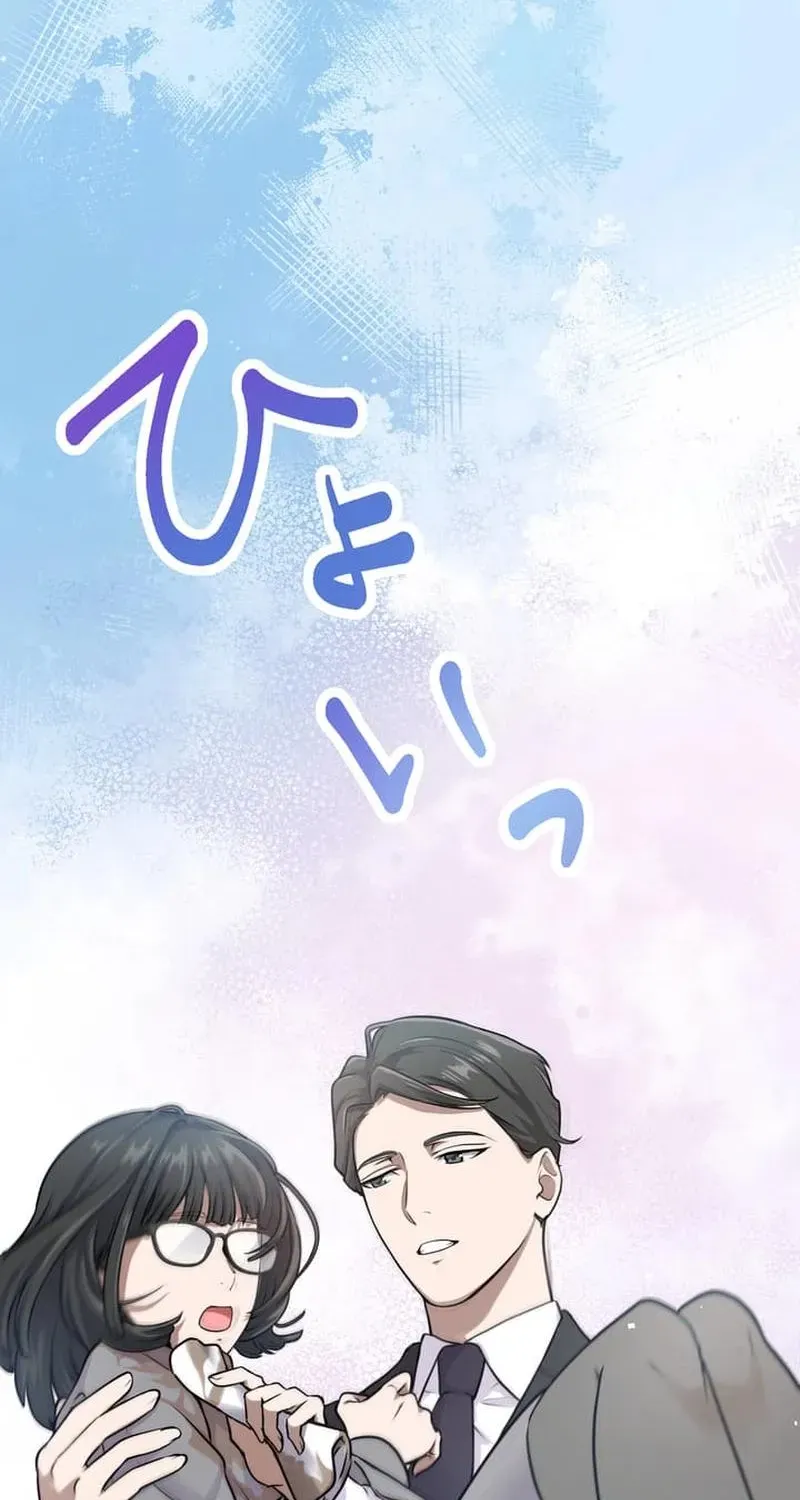Tetsukamen no Maria Chapter 2 page 65 - 