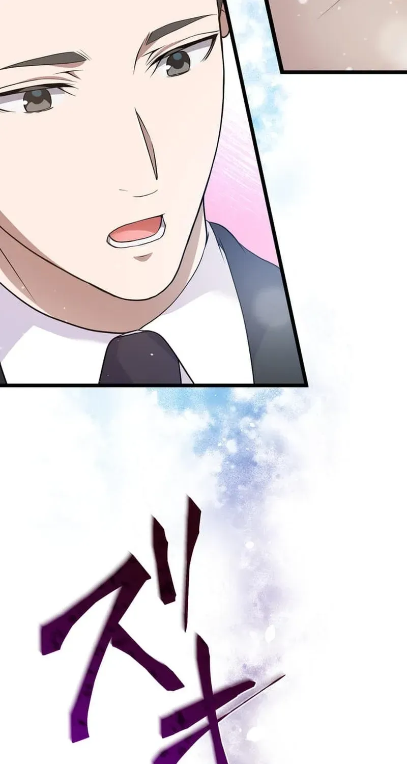 Tetsukamen no Maria Chapter 3 page 13 - 