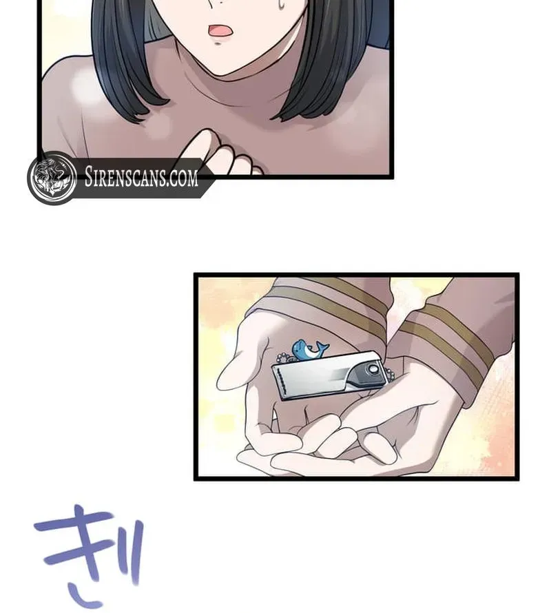 Tetsukamen no Maria Chapter 3 page 21 - 