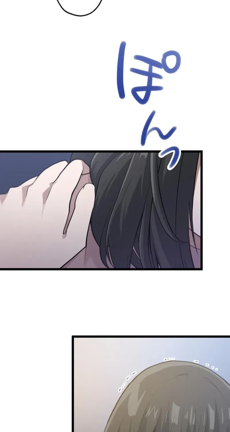 Tetsukamen no Maria Chapter 3 page 88 - 