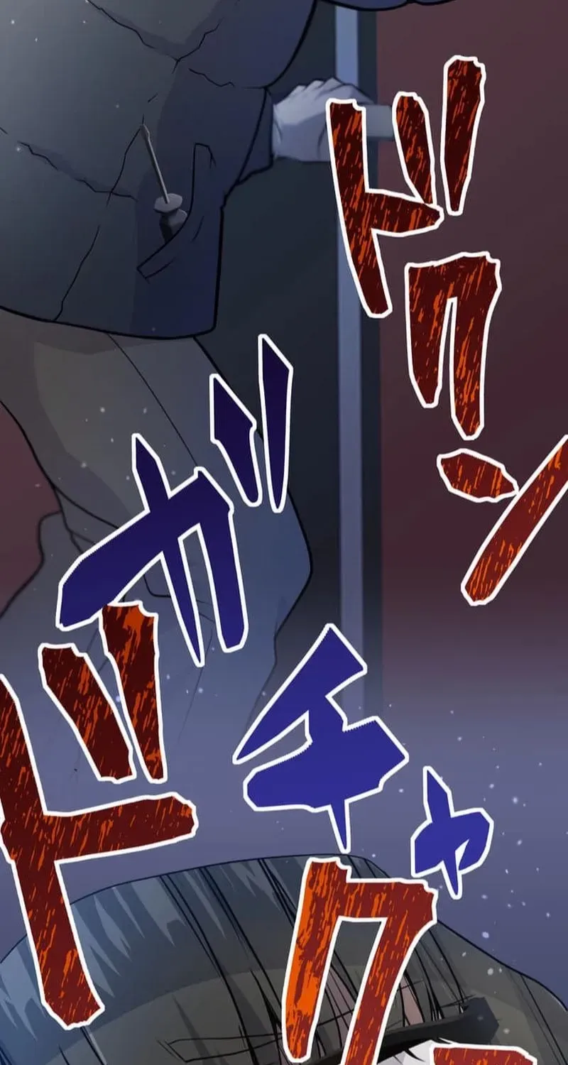 Tetsukamen no Maria Chapter 4 page 46 - 