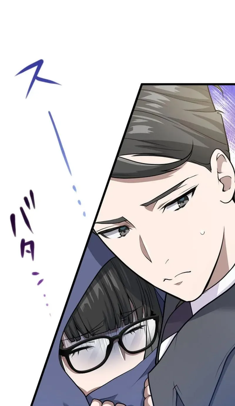 Tetsukamen no Maria Chapter 4 page 56 - 