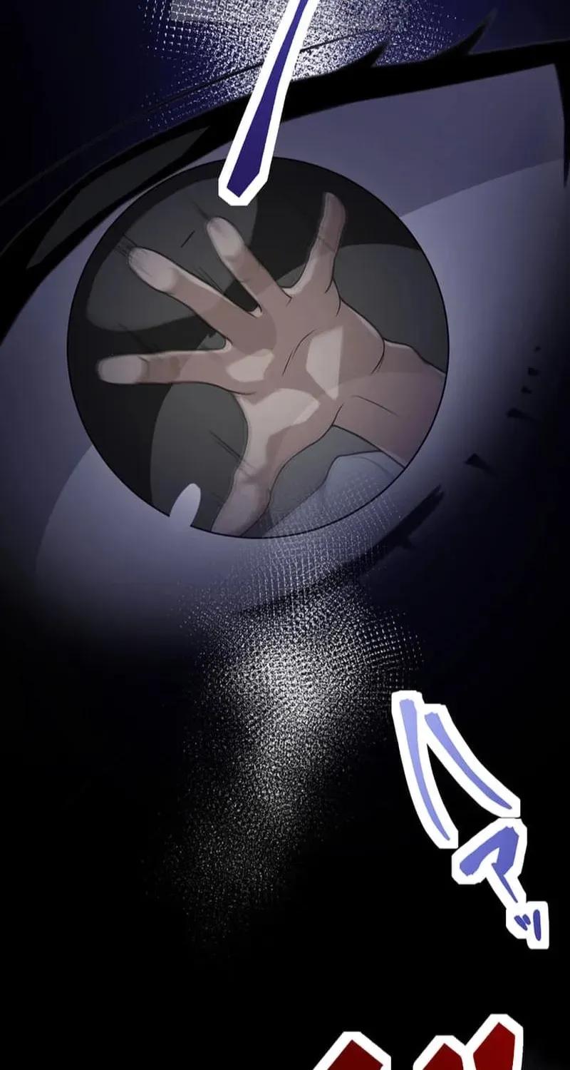 Tetsukamen no Maria Chapter 6 page 54 - 