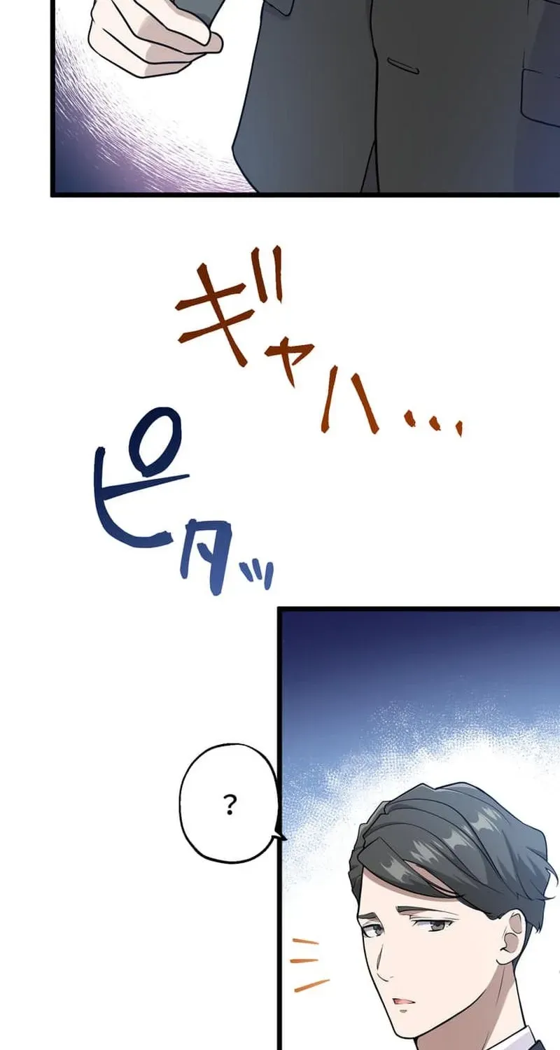 Tetsukamen no Maria Chapter 7 page 10 - 