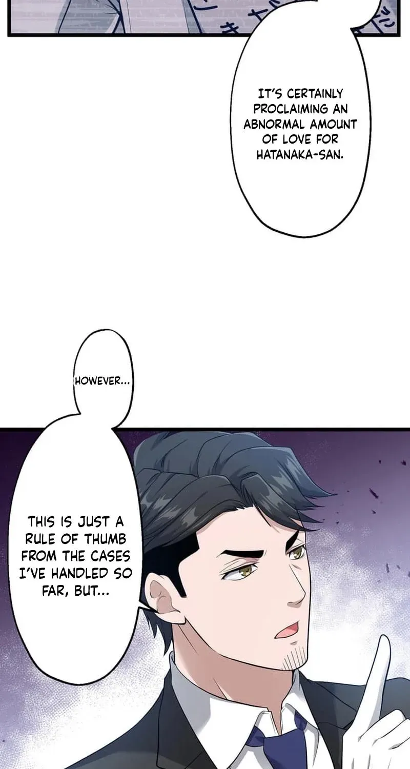 Tetsukamen no Maria Chapter 9 page 8 - 