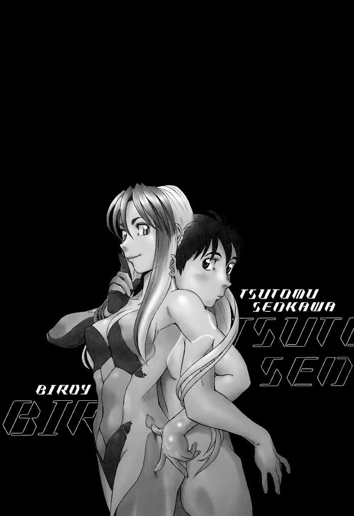 Tetsuwan Birdy Evolution Chapter 1 page 2 - 