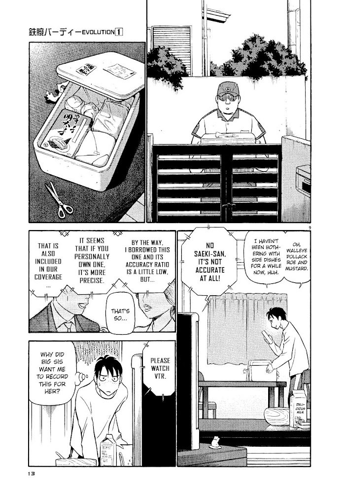 Tetsuwan Birdy Evolution Chapter 1 page 12 - 