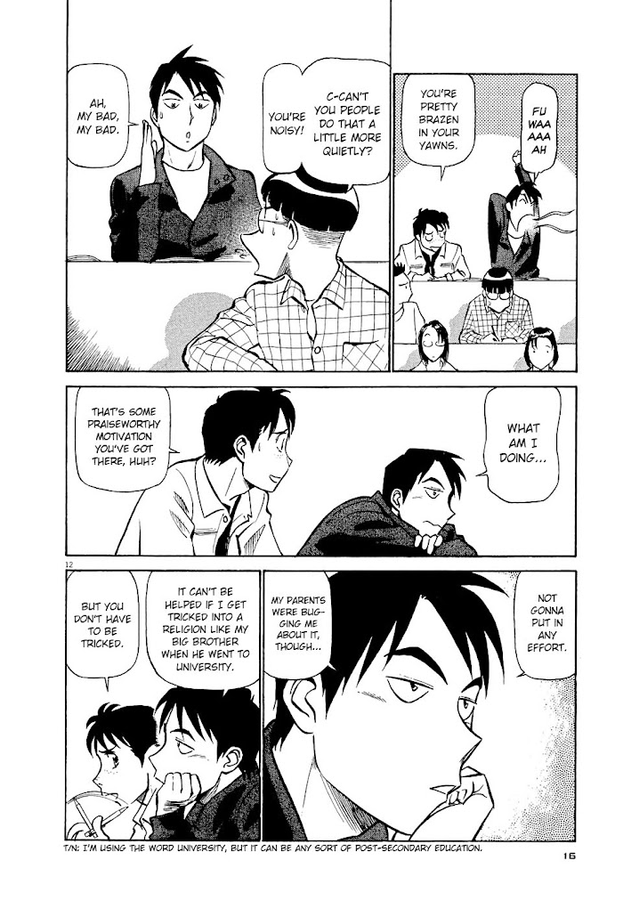 Tetsuwan Birdy Evolution Chapter 1 page 15 - 