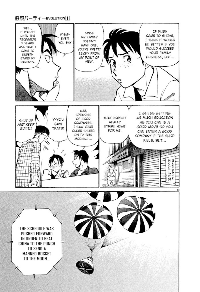 Tetsuwan Birdy Evolution Chapter 1 page 16 - 