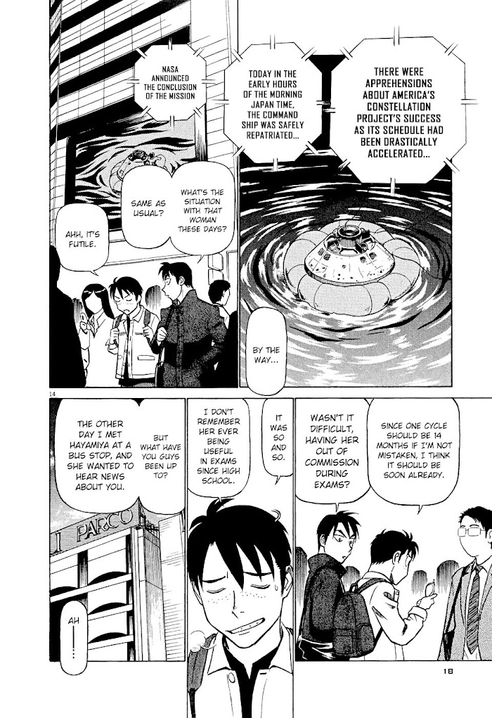 Tetsuwan Birdy Evolution Chapter 1 page 17 - 