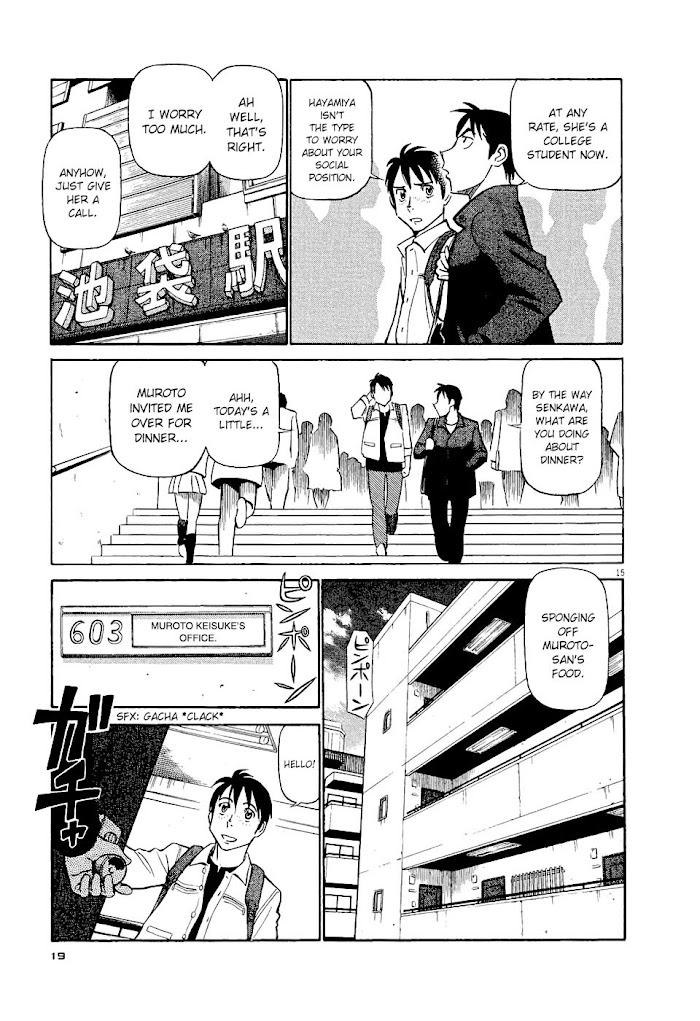 Tetsuwan Birdy Evolution Chapter 1 page 18 - 
