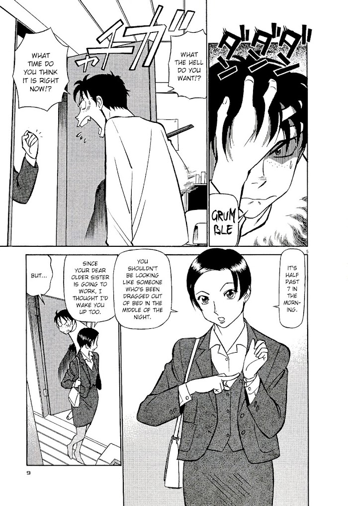 Tetsuwan Birdy Evolution Chapter 1 page 8 - 