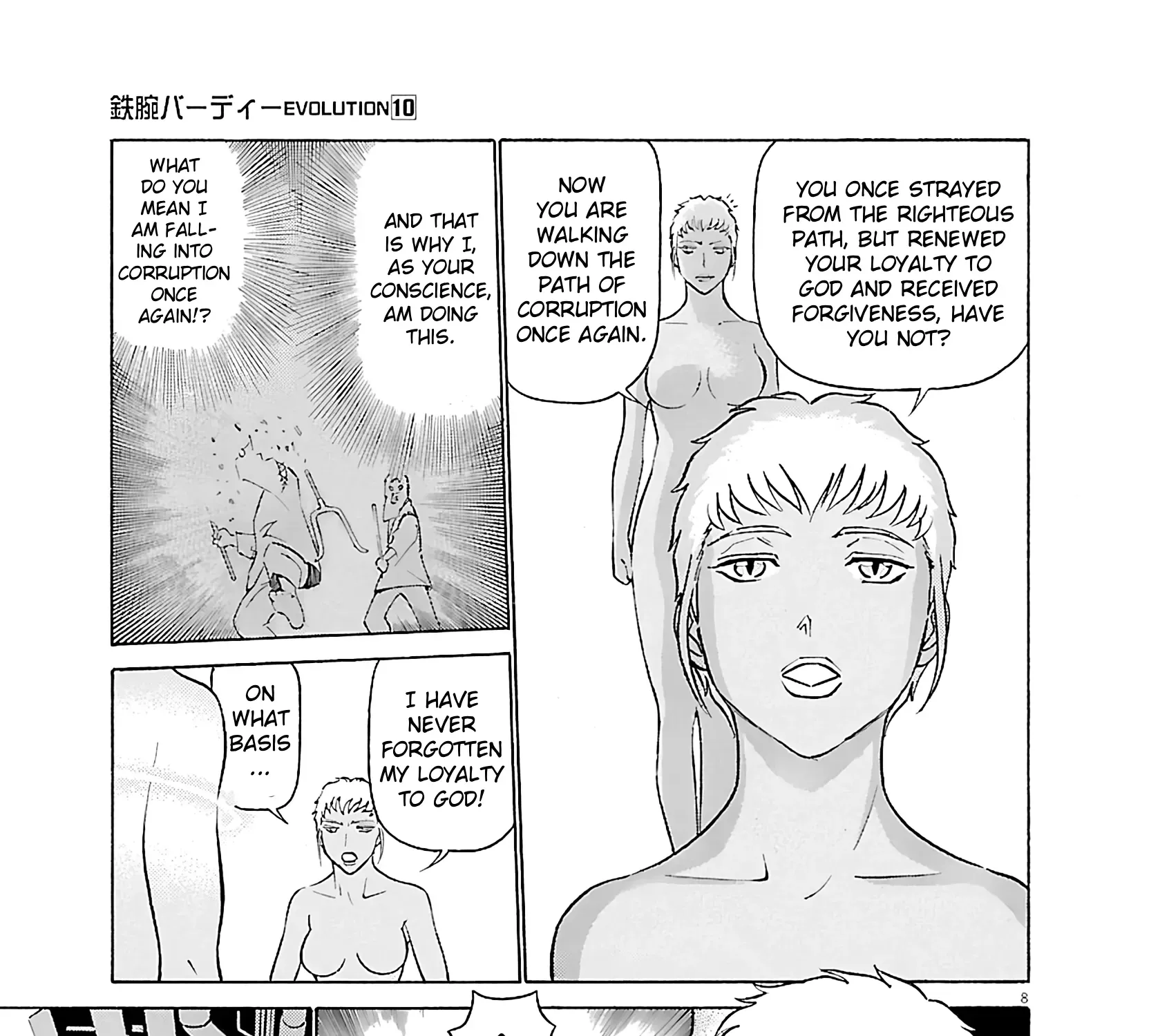 Tetsuwan Birdy Evolution Chapter 100 page 15 - 