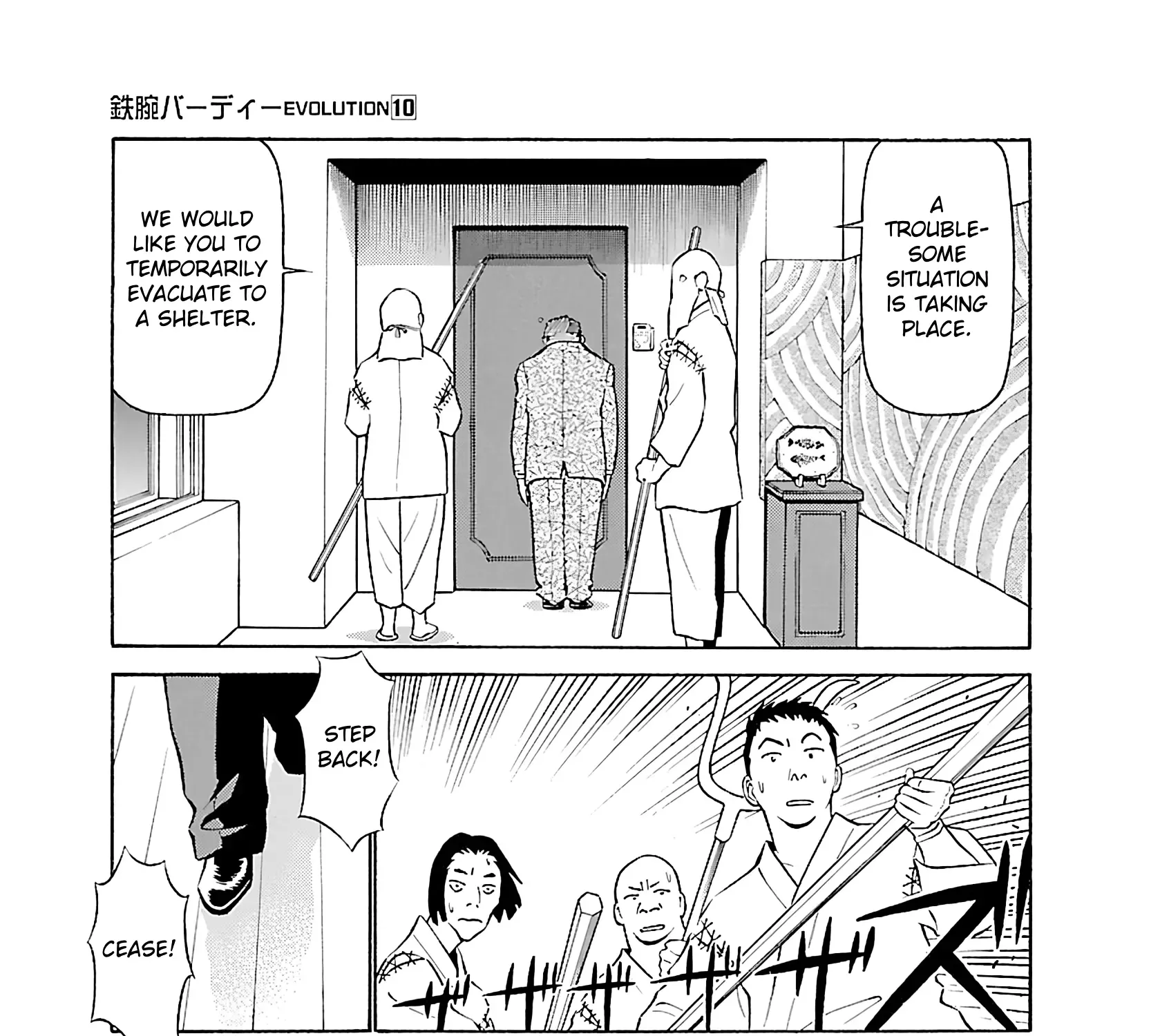 Tetsuwan Birdy Evolution Chapter 100 page 23 - 