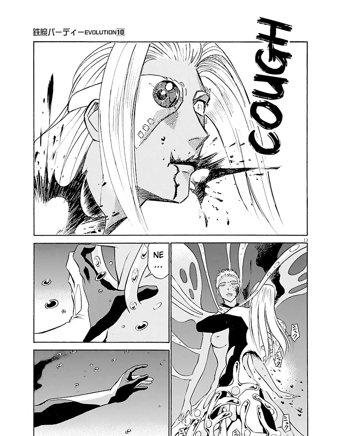 Tetsuwan Birdy Evolution Chapter 103 page 21 - 