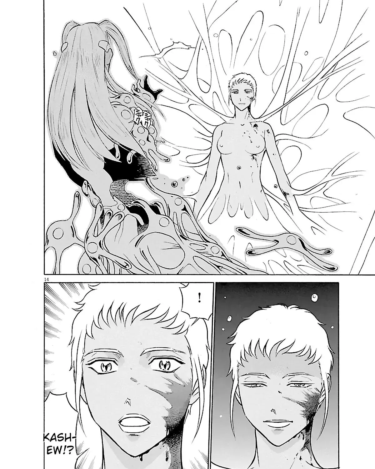 Tetsuwan Birdy Evolution Chapter 103 page 23 - 