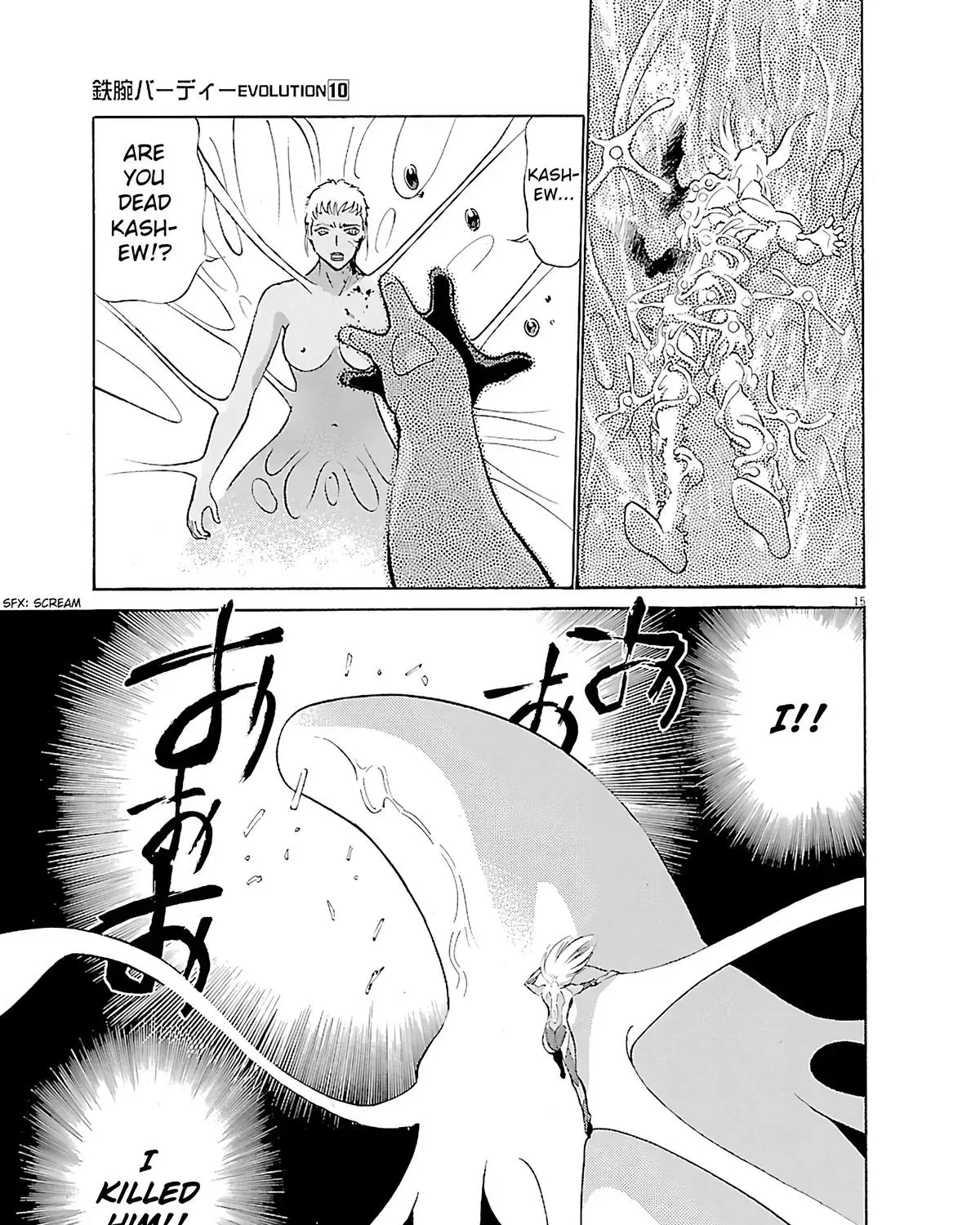 Tetsuwan Birdy Evolution Chapter 103 page 25 - 