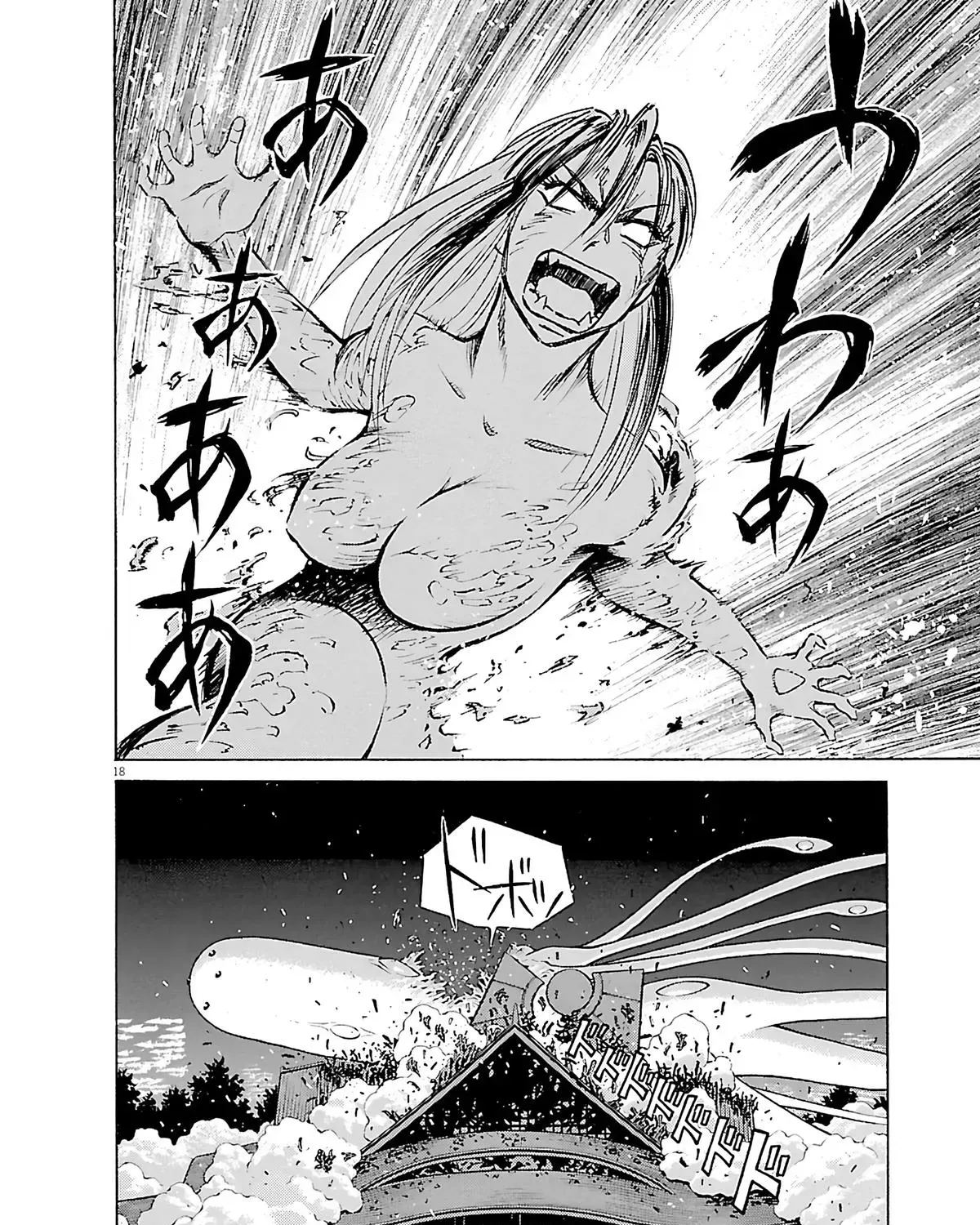 Tetsuwan Birdy Evolution Chapter 104 page 35 - 