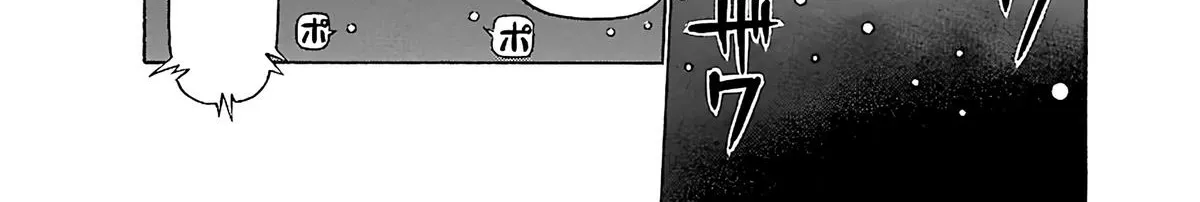 Tetsuwan Birdy Evolution Chapter 104 page 8 - 