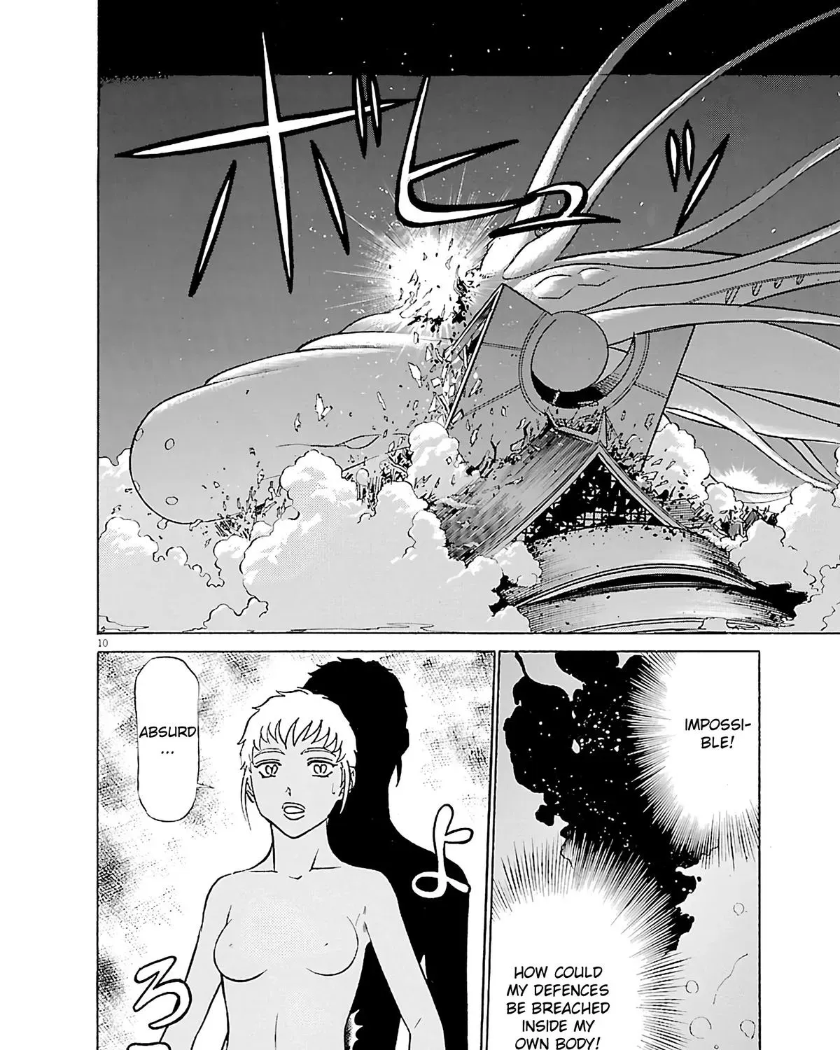 Tetsuwan Birdy Evolution Chapter 105 page 17 - 