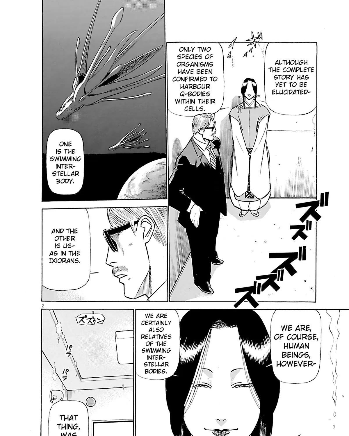 Tetsuwan Birdy Evolution Chapter 105 page 3 - 