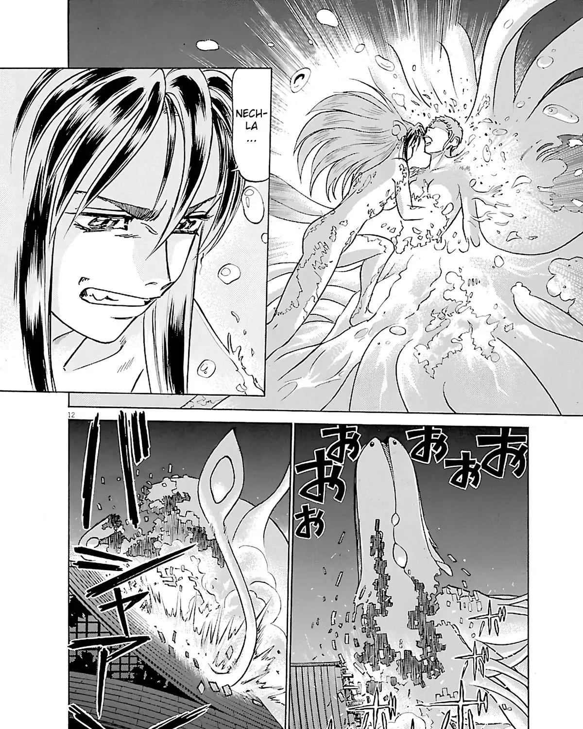 Tetsuwan Birdy Evolution Chapter 105 page 21 - 