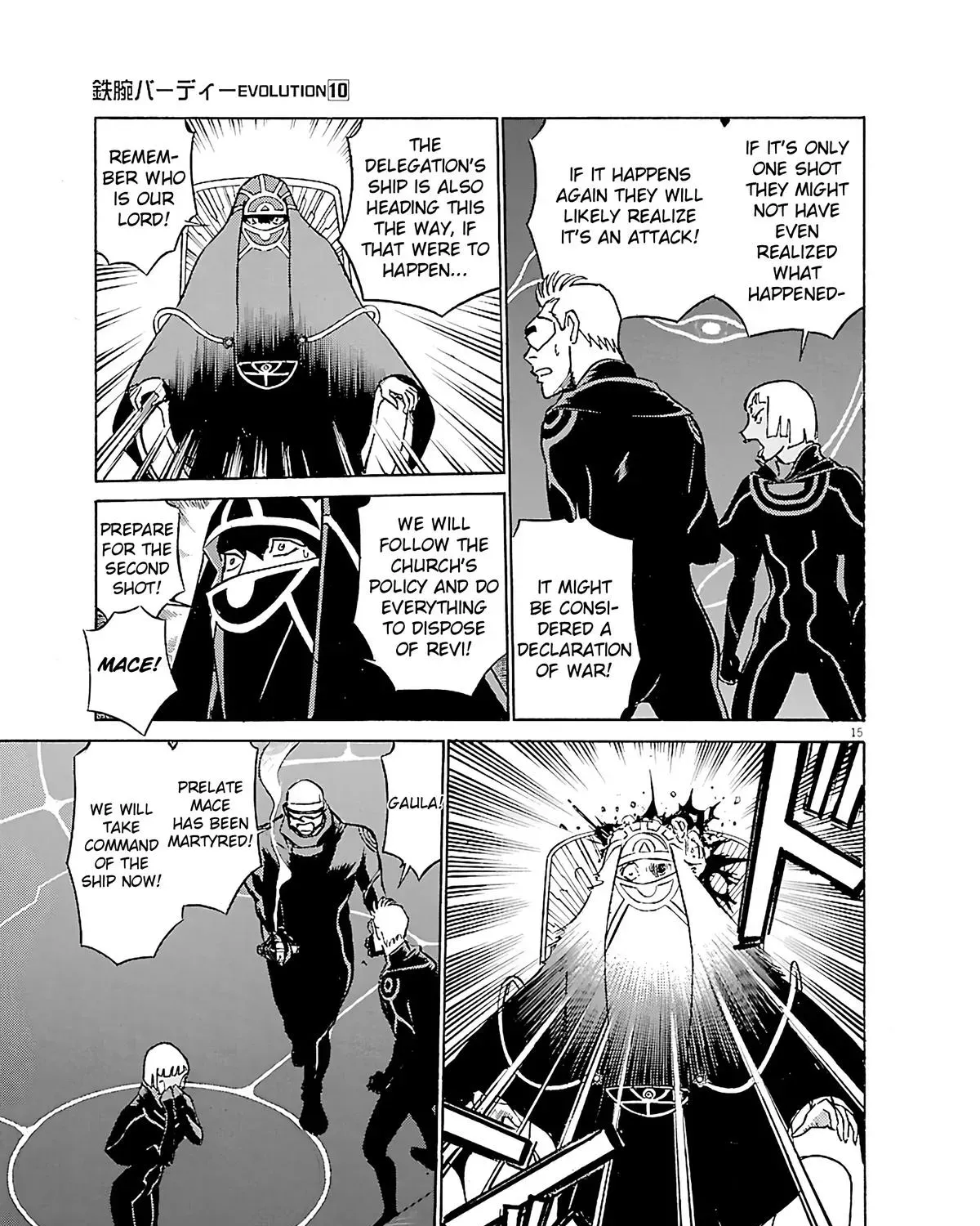 Tetsuwan Birdy Evolution Chapter 105 page 27 - 