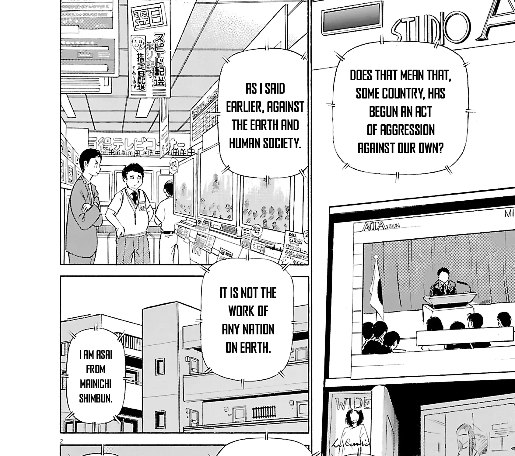 Tetsuwan Birdy Evolution Chapter 107 page 3 - 