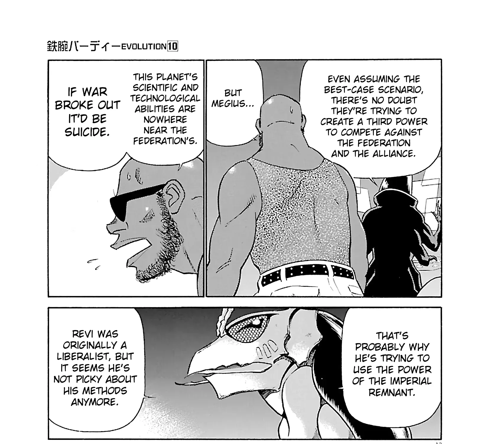 Tetsuwan Birdy Evolution Chapter 107 page 25 - 