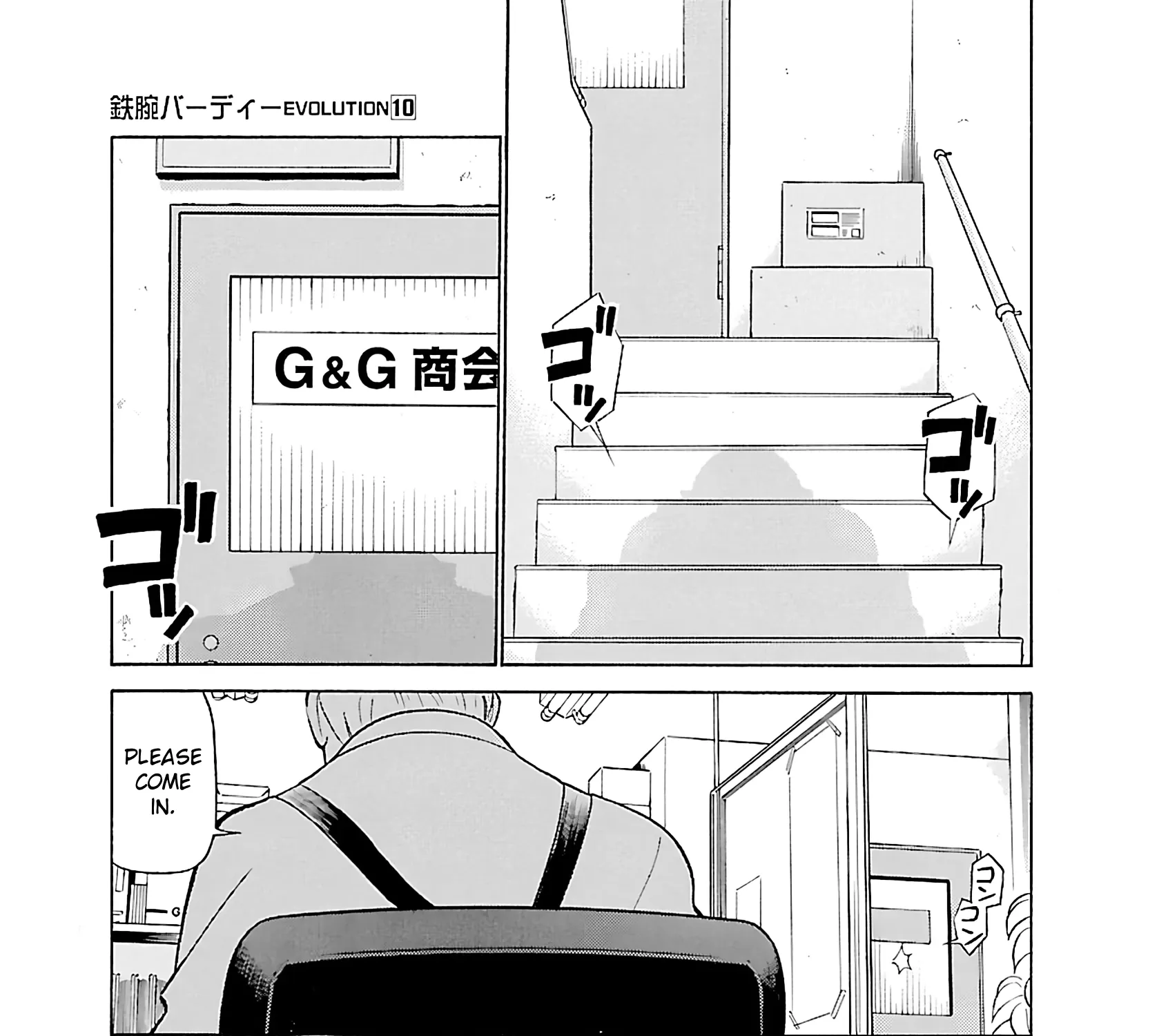 Tetsuwan Birdy Evolution Chapter 107 page 33 - 