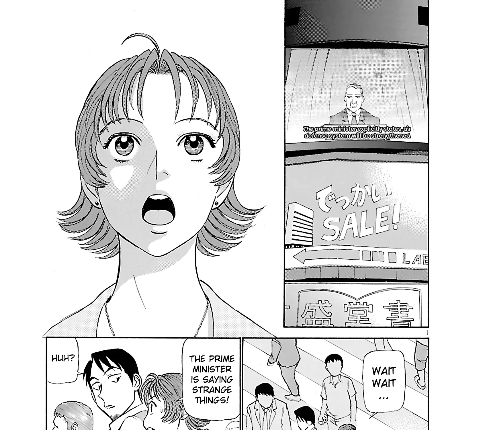 Tetsuwan Birdy Evolution Chapter 108 page 1 - 