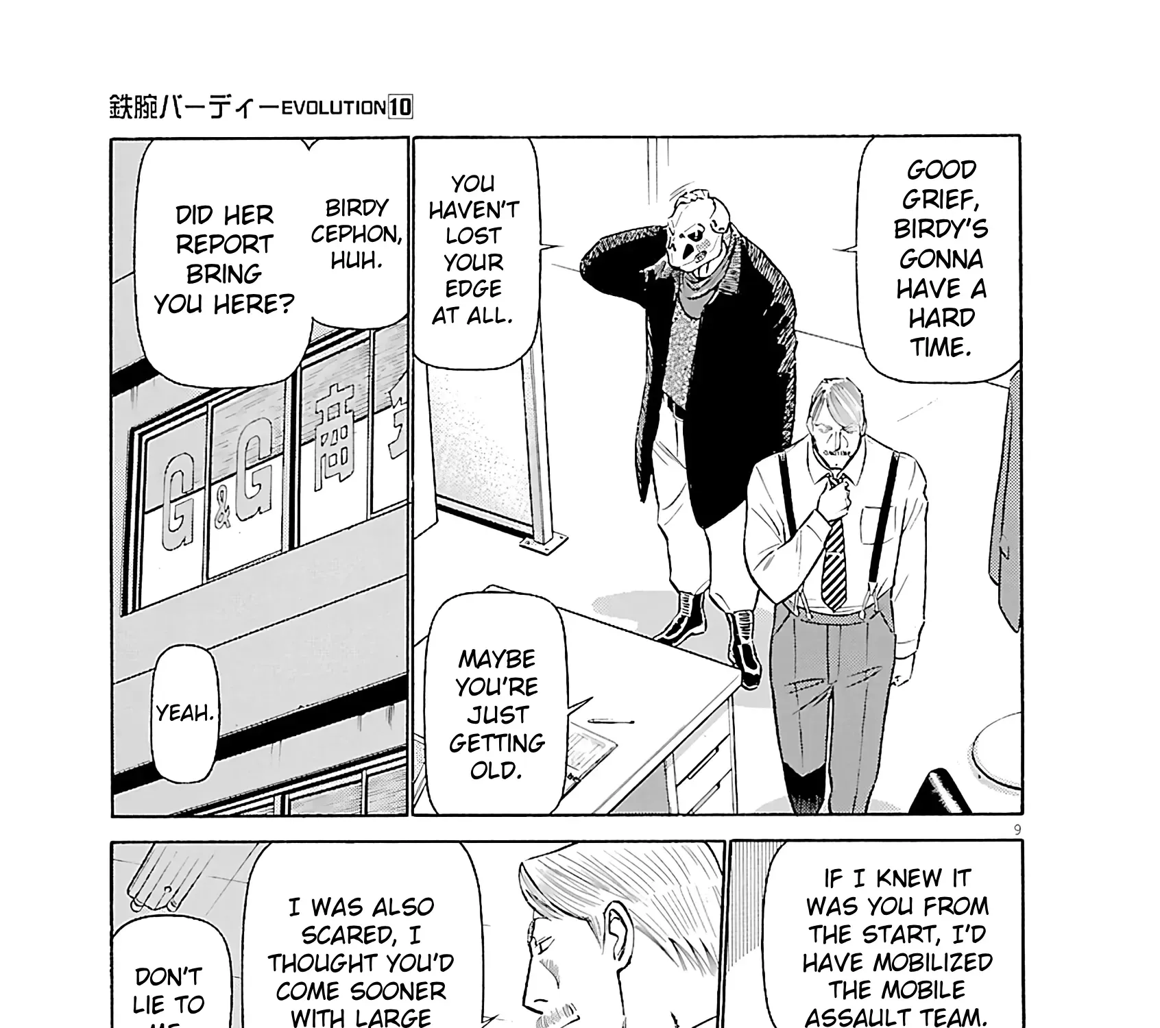 Tetsuwan Birdy Evolution Chapter 108 page 17 - 