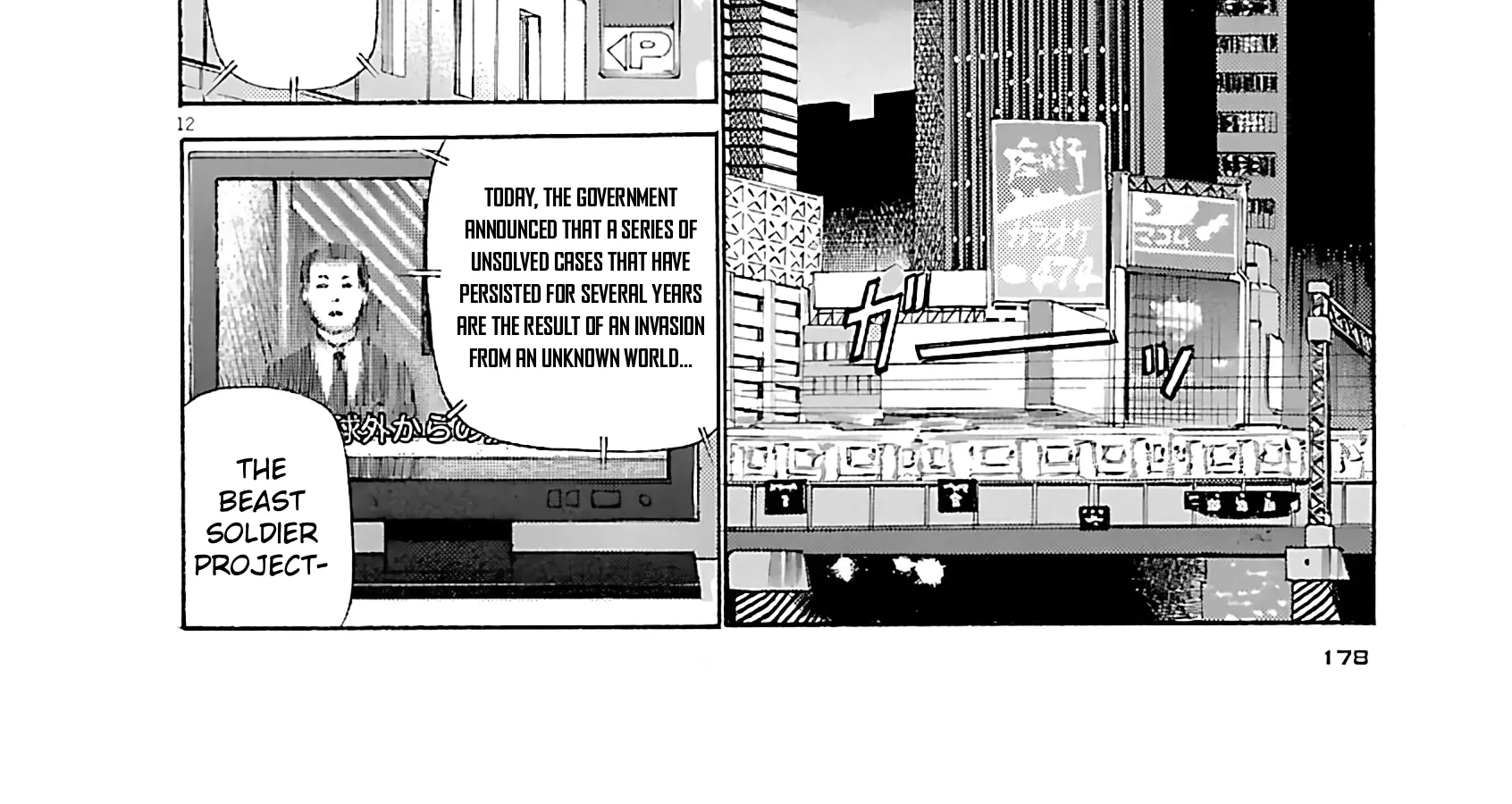 Tetsuwan Birdy Evolution Chapter 108 page 24 - 