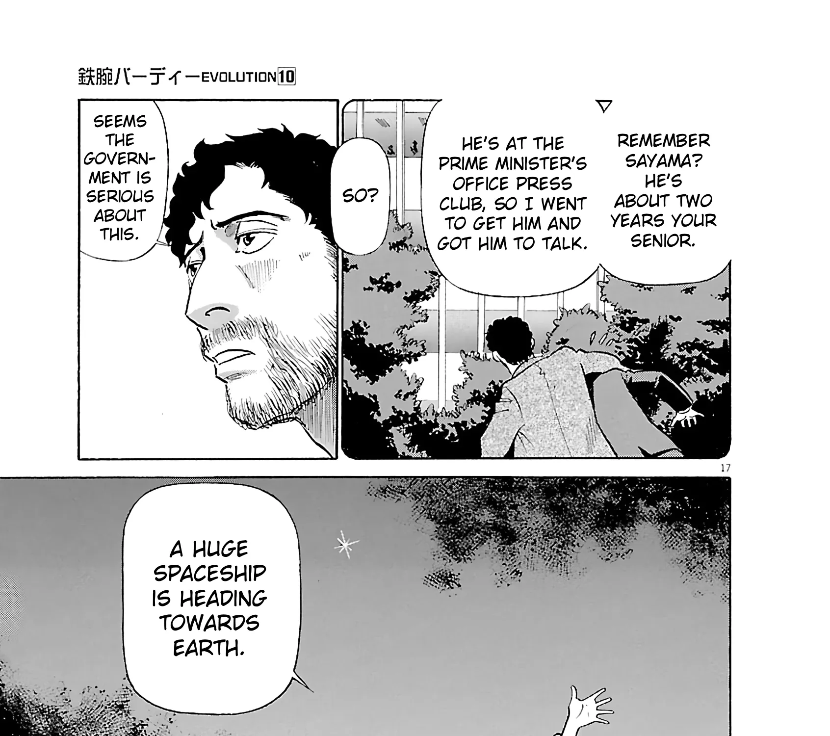 Tetsuwan Birdy Evolution Chapter 108 page 33 - 