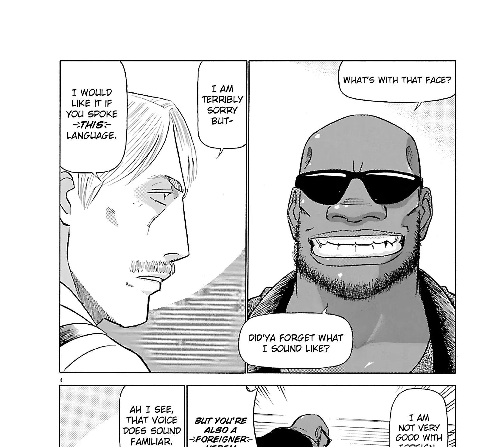 Tetsuwan Birdy Evolution Chapter 108 page 7 - 