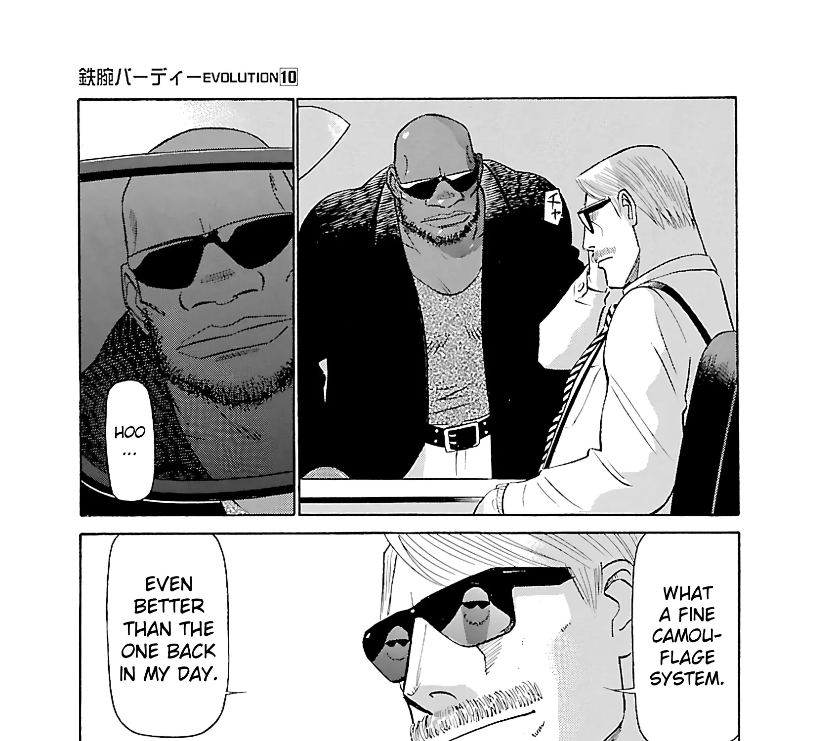 Tetsuwan Birdy Evolution Chapter 108 page 9 - 