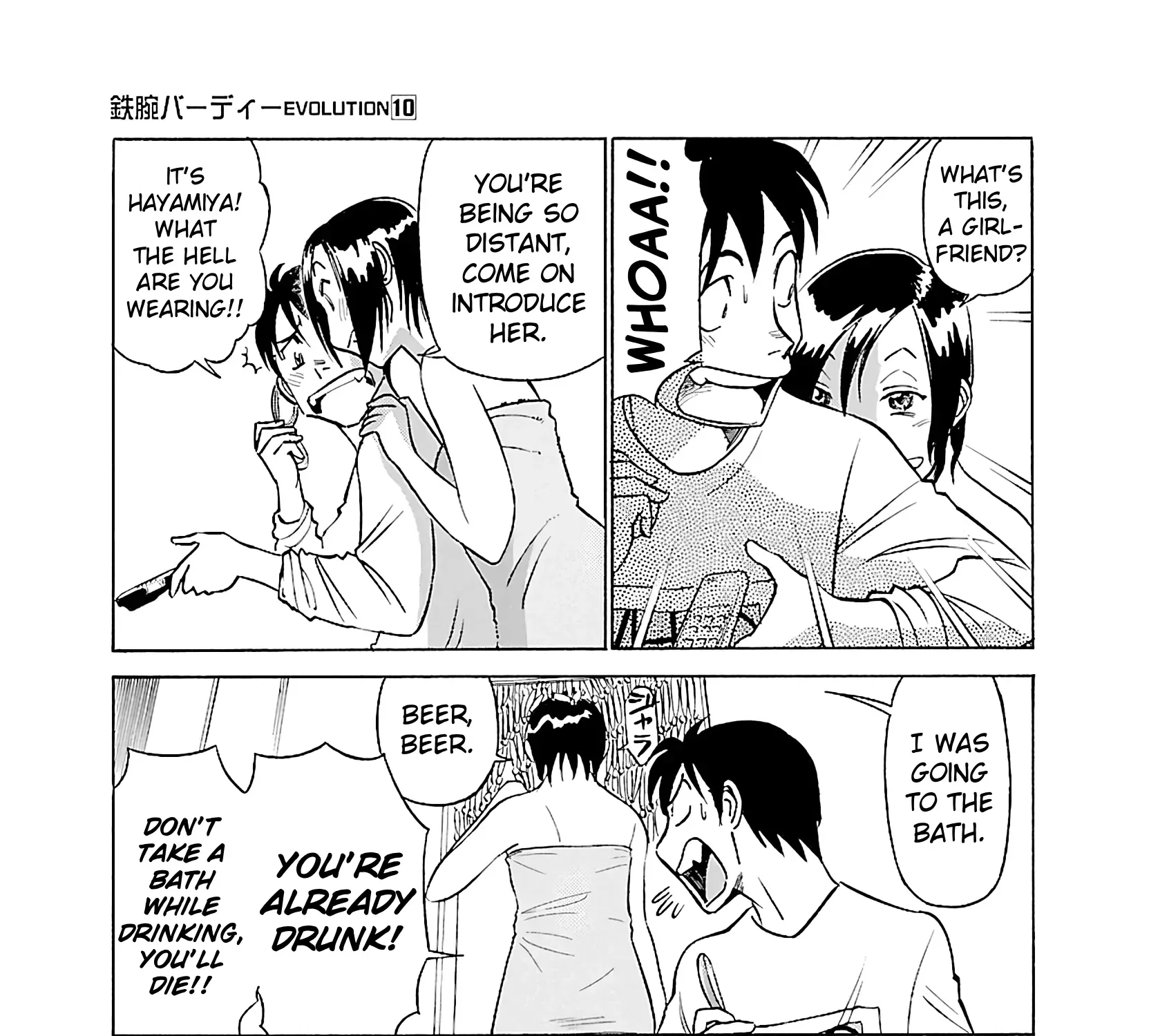 Tetsuwan Birdy Evolution Chapter 109 page 13 - 